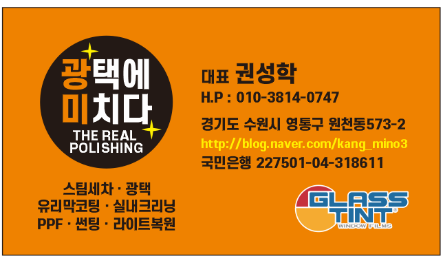휠클라쓰 이미지