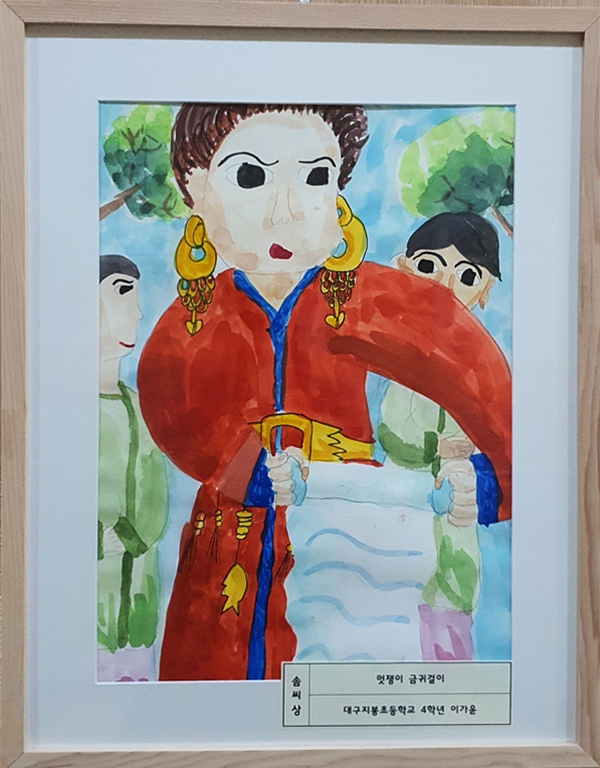 대구지봉초등학교 이미지