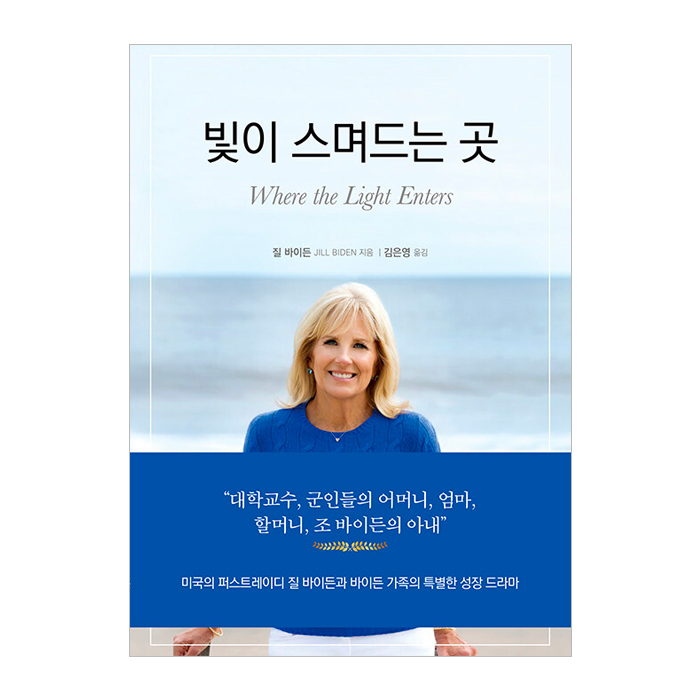 책든손 이미지