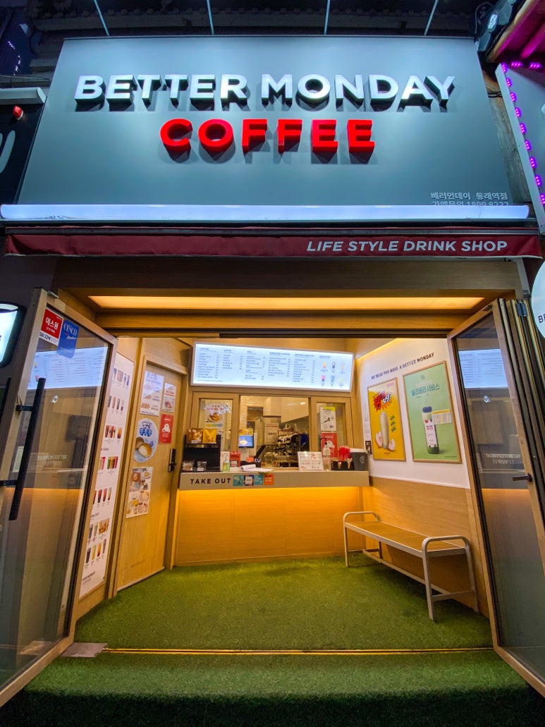 베러먼데이 동래역점 이미지