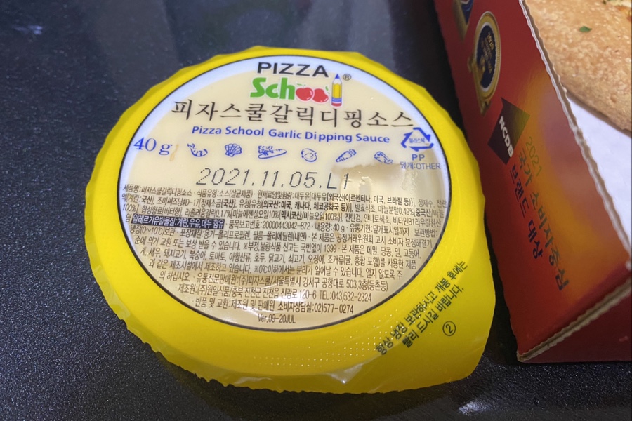 피자스쿨만리점 이미지
