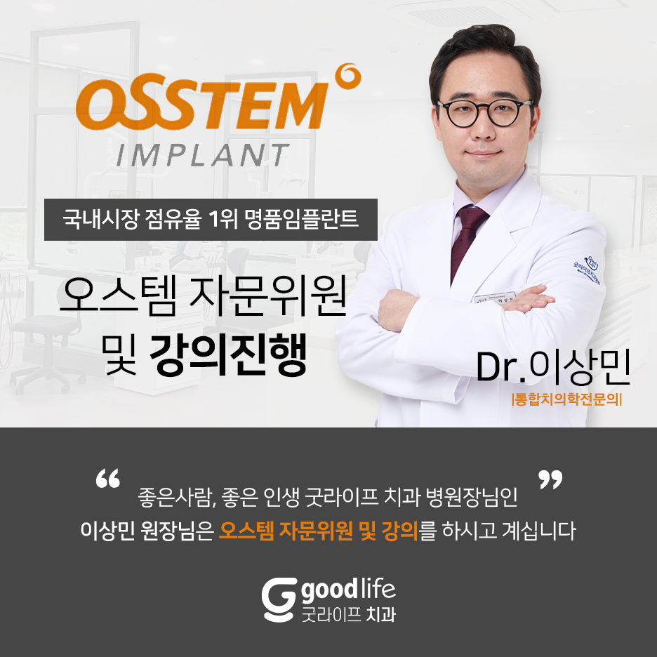 라이프치과 이미지