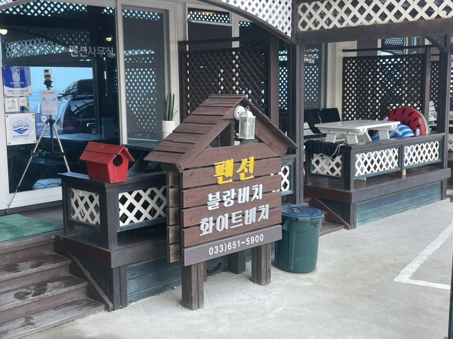 블랑비치 이미지