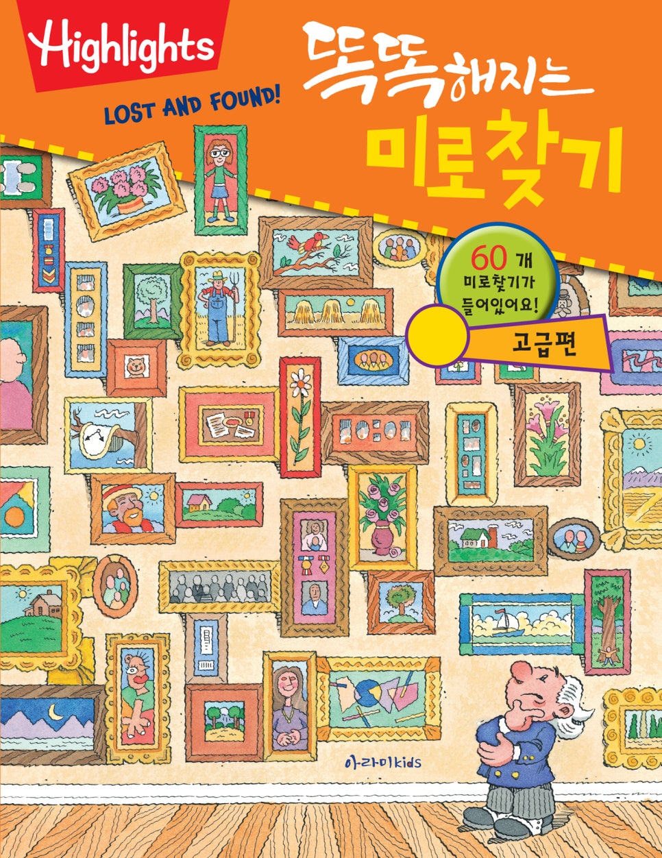 미로유통 이미지