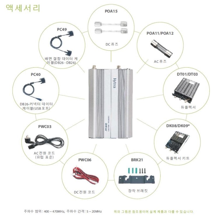 윈정보통신 이미지