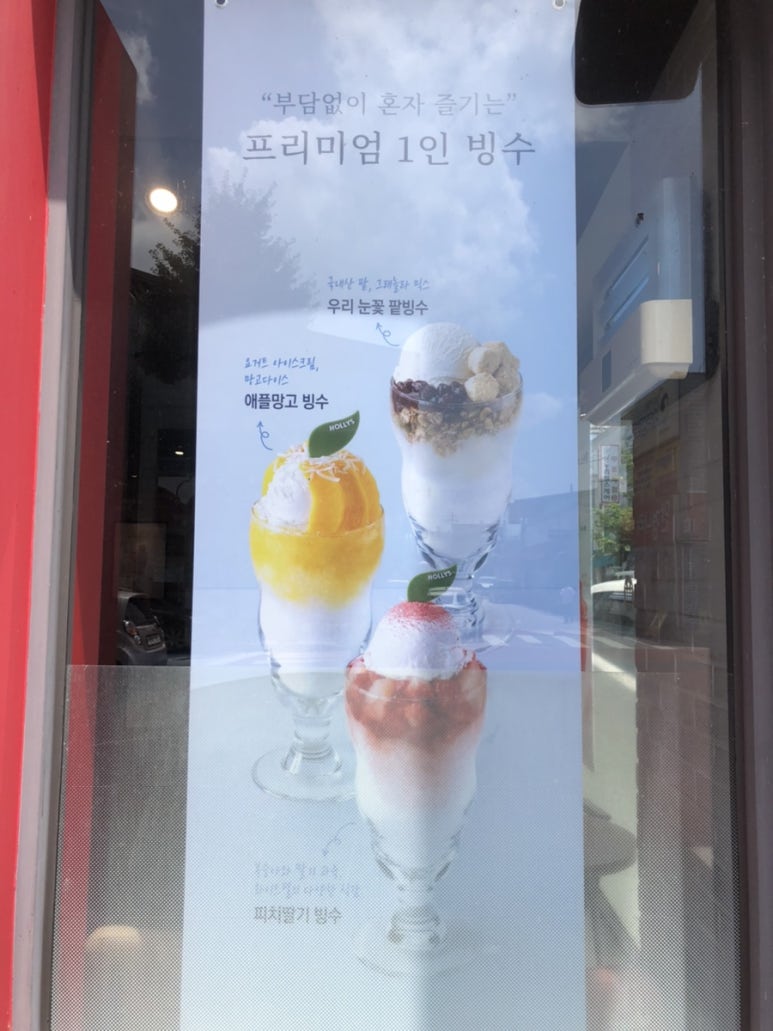 할리스커피전북고창점 이미지