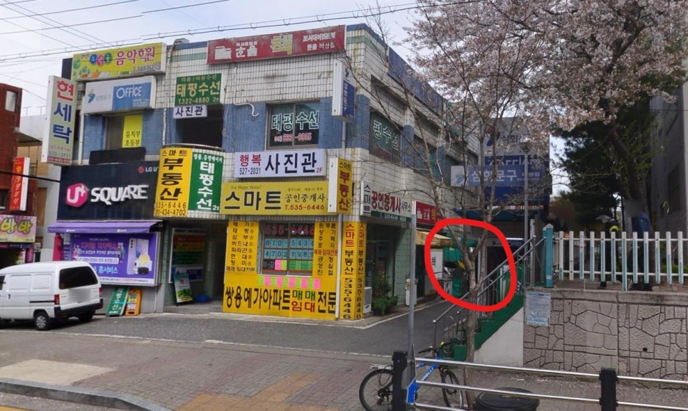 맛짱분식 이미지