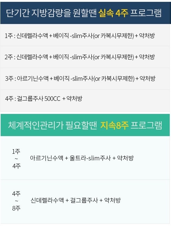 포항베리굿의원 이미지