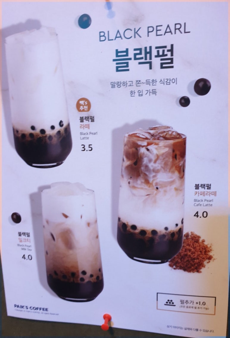 빽다방방학 이미지