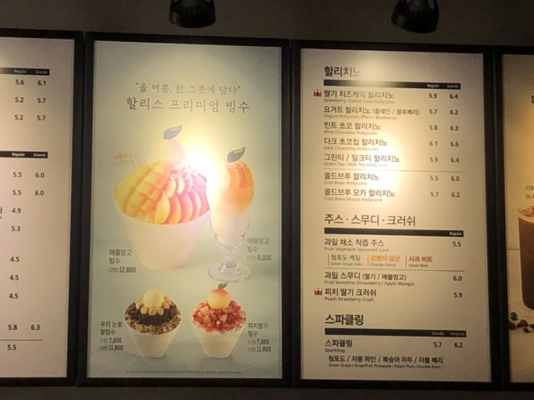 할리스커피전북고창점 이미지