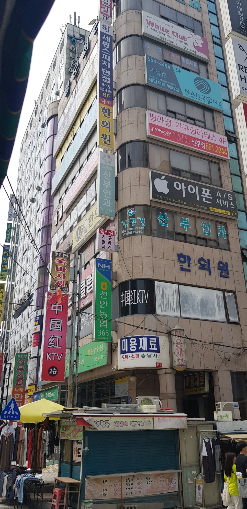 천안세종스피치면접학원 이미지