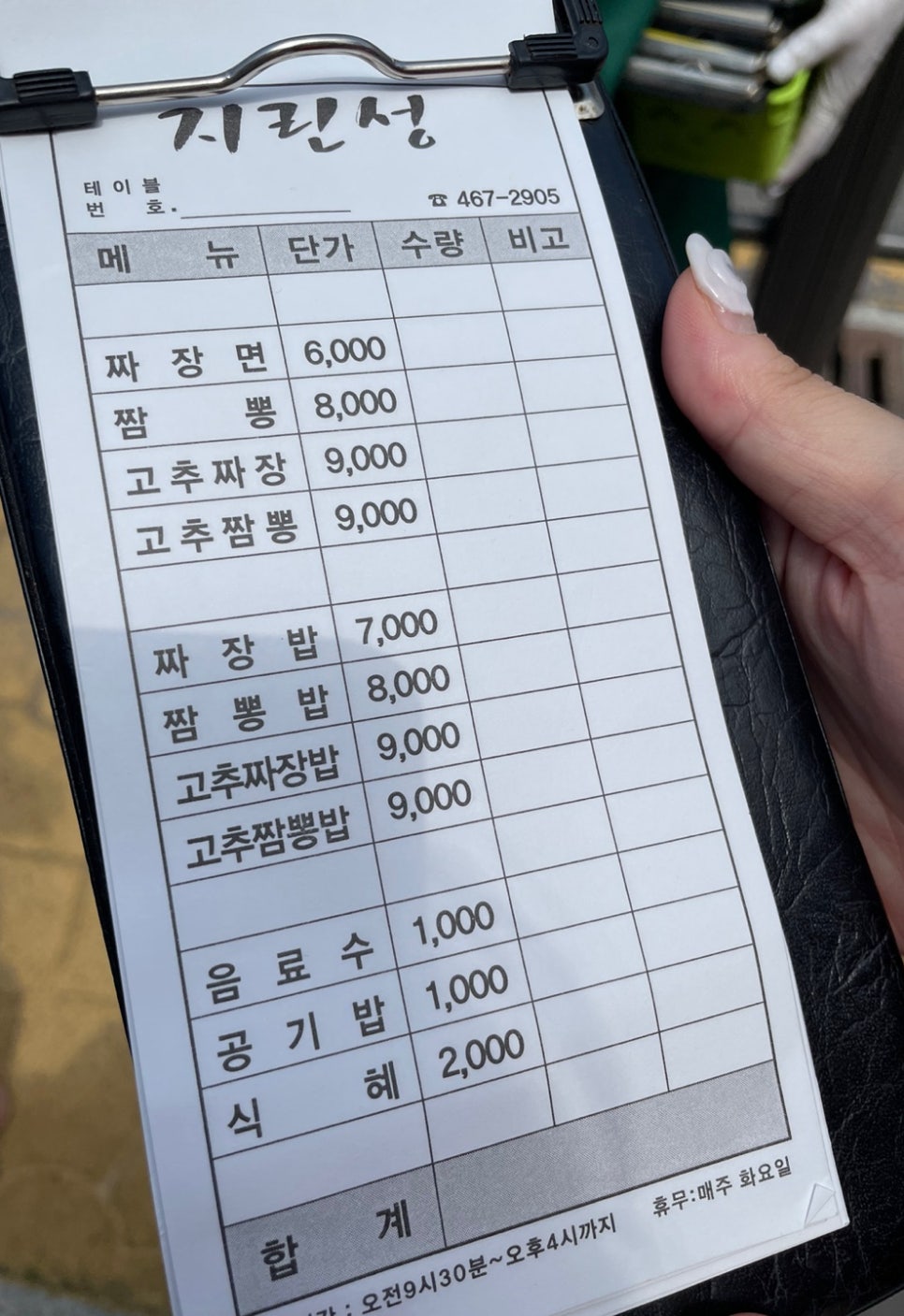 뿌스러기 이미지