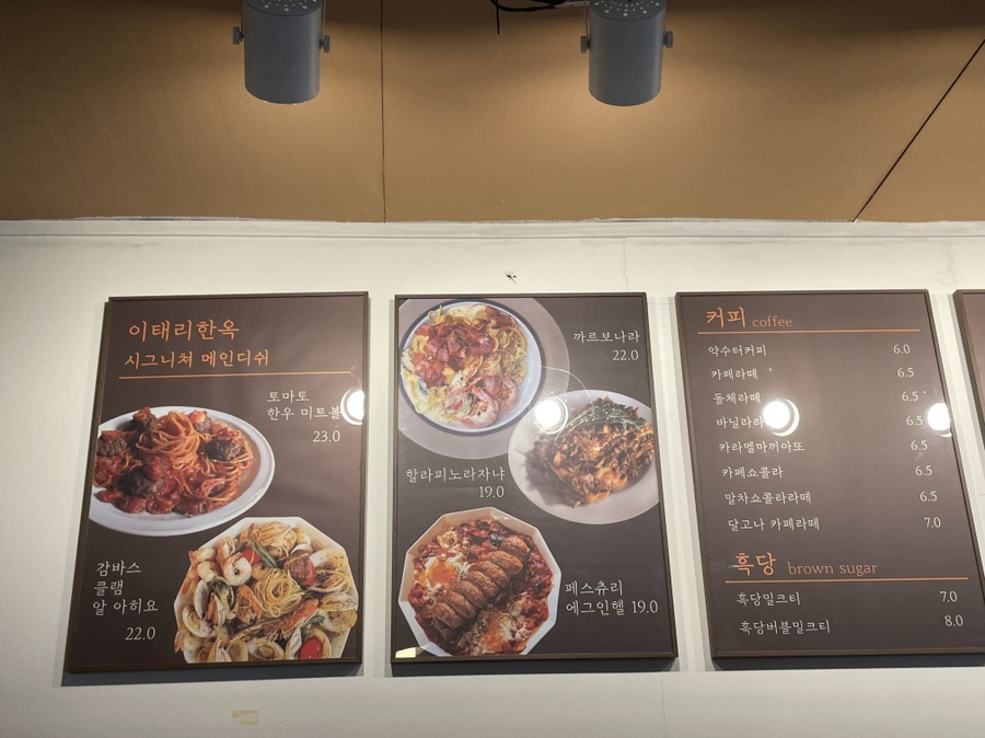 이태리한옥 이미지