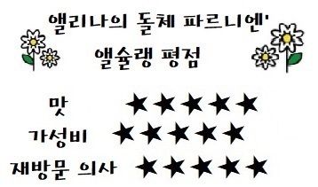 치킨나라호프마을 이미지