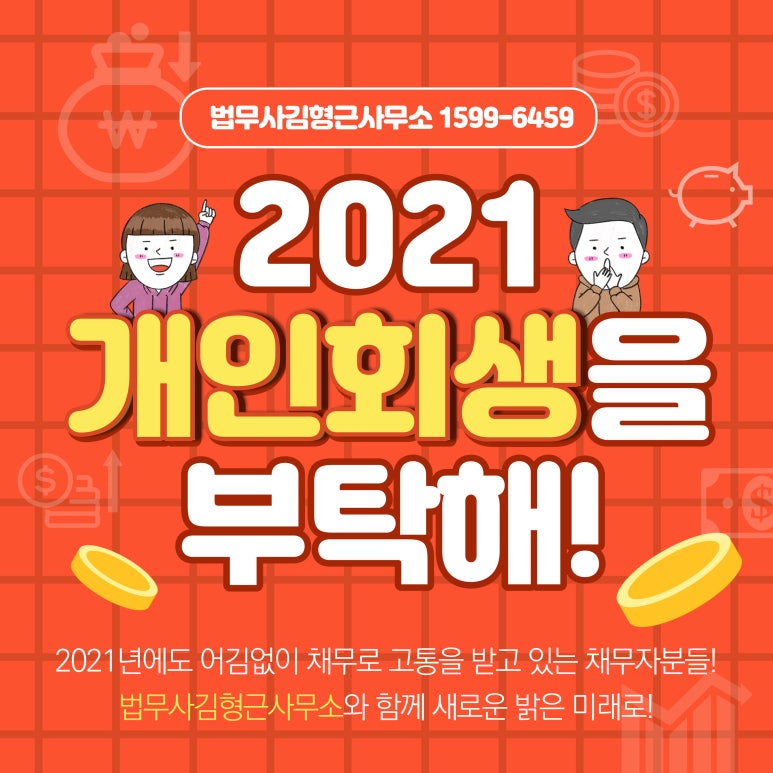 법무사김형근사무소 이미지