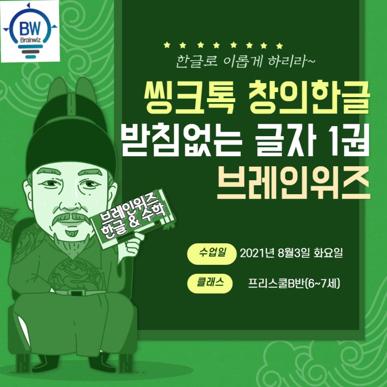 내포씽크 이미지
