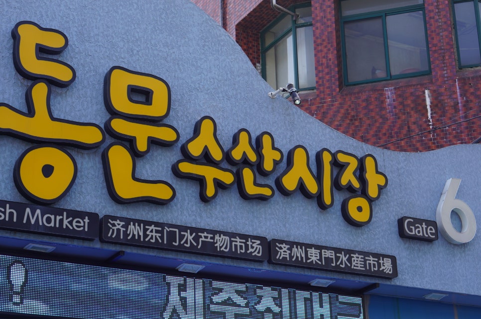 신신상회 이미지
