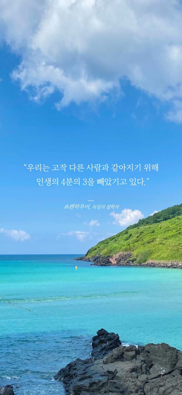 오늘하루 이미지