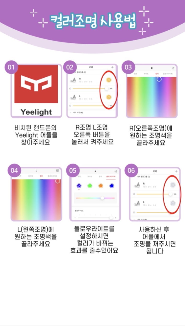 깔롱 이미지