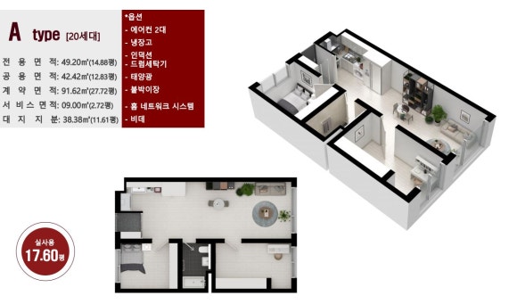 속초숙박관리 이미지