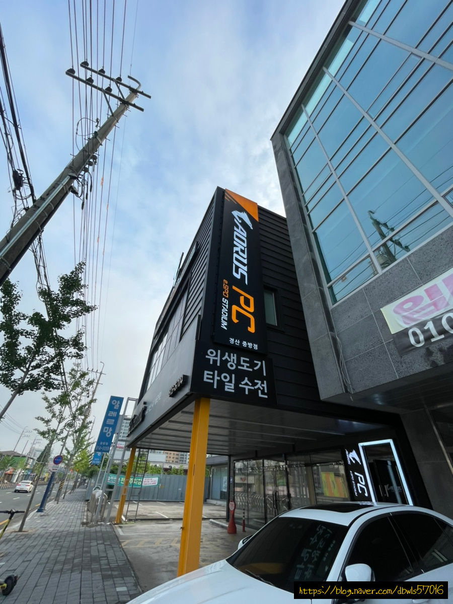 어로스스타디움 이미지