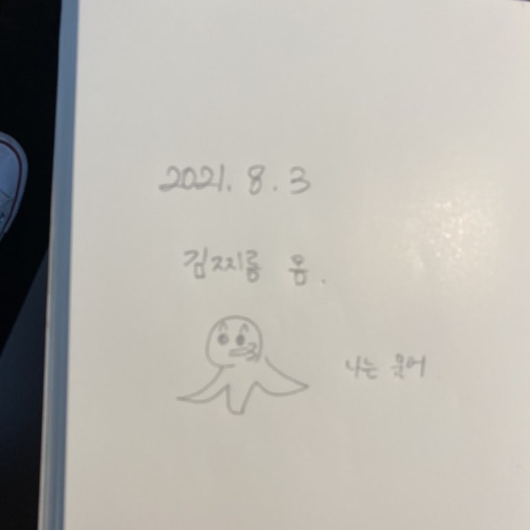 벤더룰스 이미지