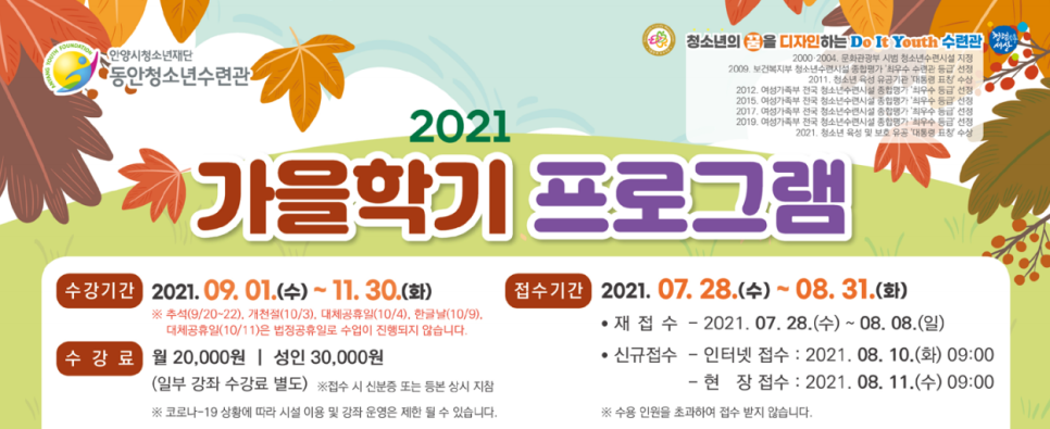 안양공예 이미지