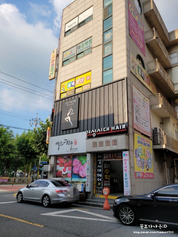 손사탕카페 이미지
