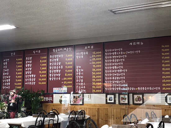 황궁쟁반짜장 사진 4