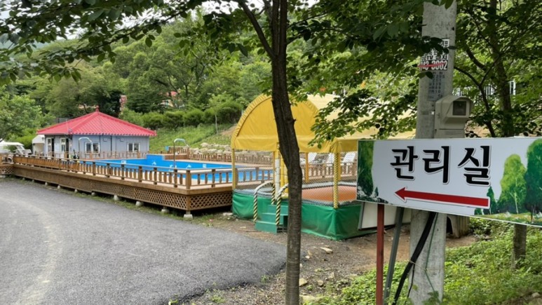 경주힐링캠프 이미지