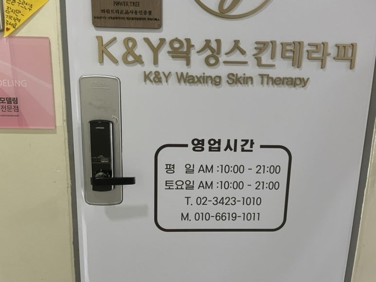 Y스킨갤러리 이미지
