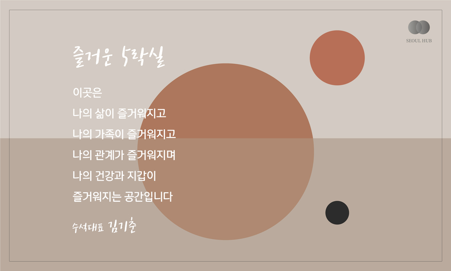 인셀덤강남중앙대리점 이미지