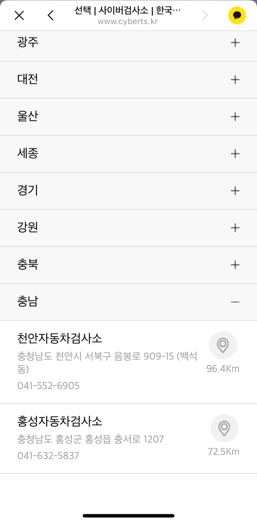 홍성현대서비스 이미지