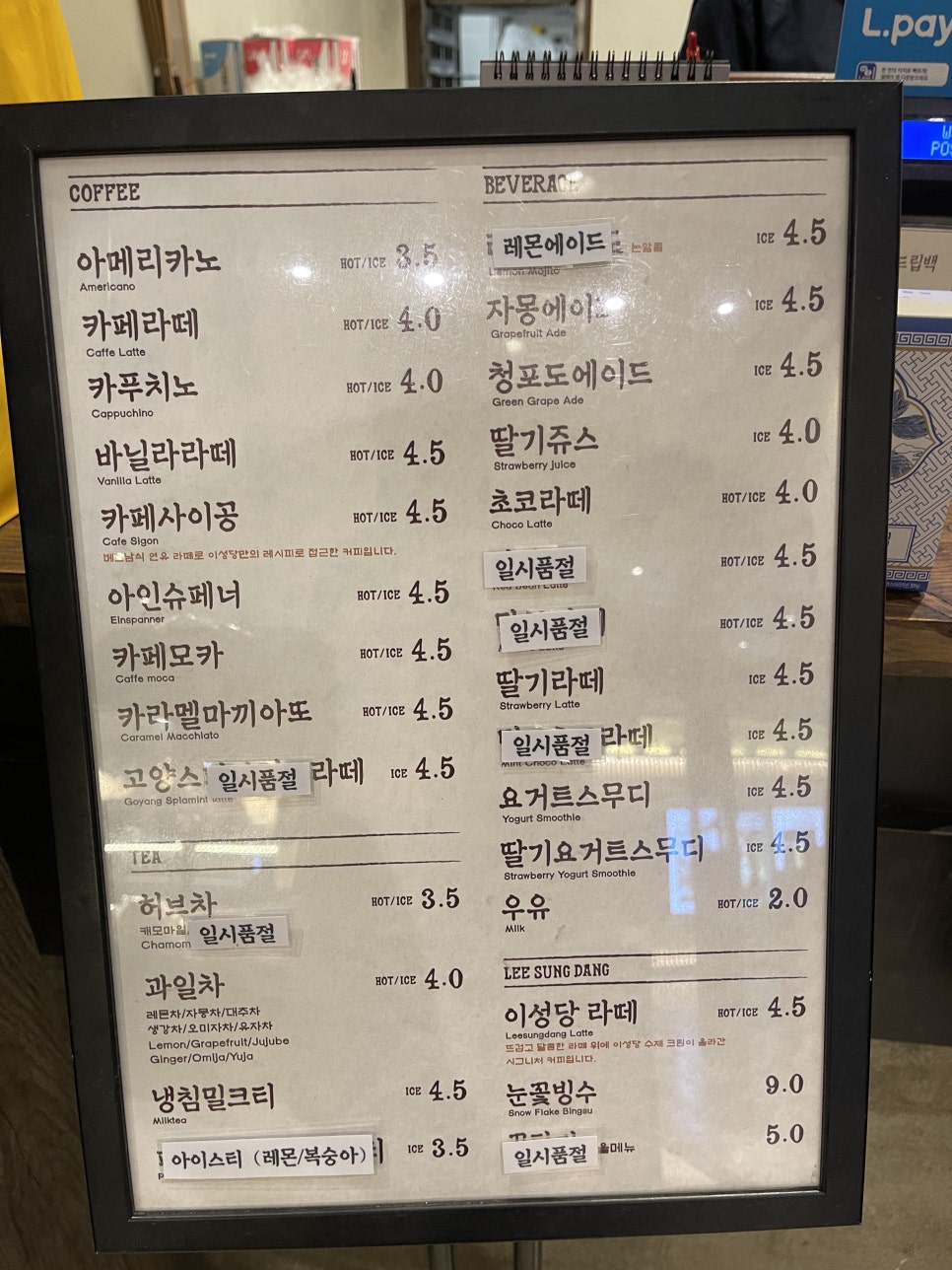 이성당 카페 이미지
