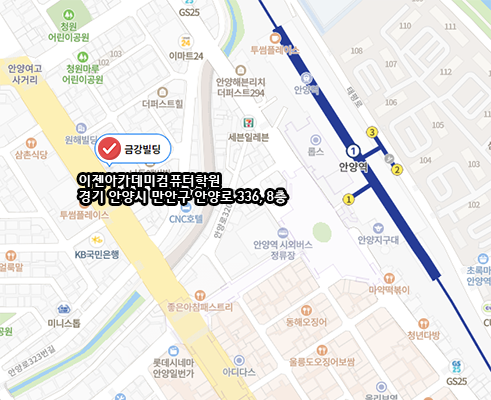 한솔컴퓨터학원 이미지