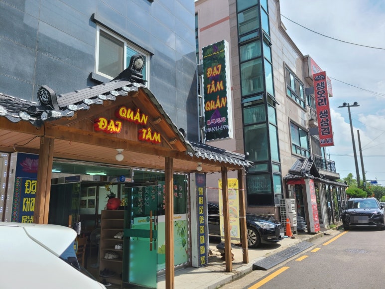 큰마음식당 이미지