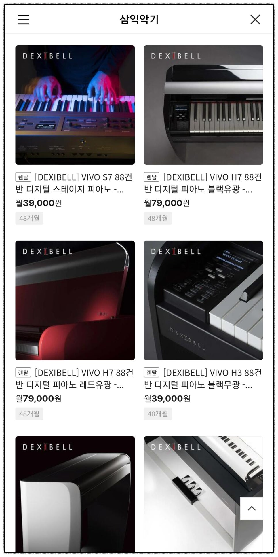 렌탈톡 이미지