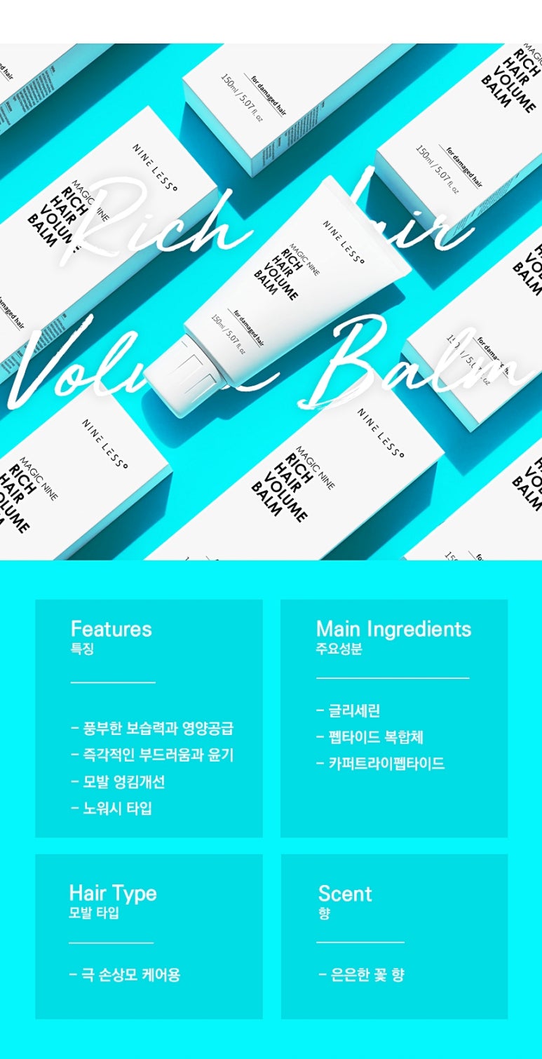 리스헤어 이미지