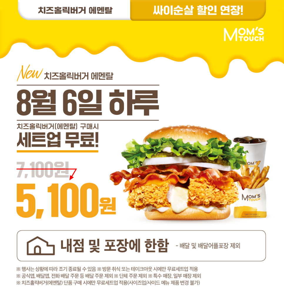 오버거 이미지
