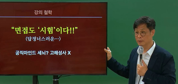 공직역량발전소 이미지