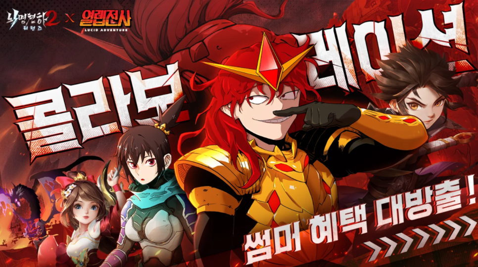 게임천하 이미지