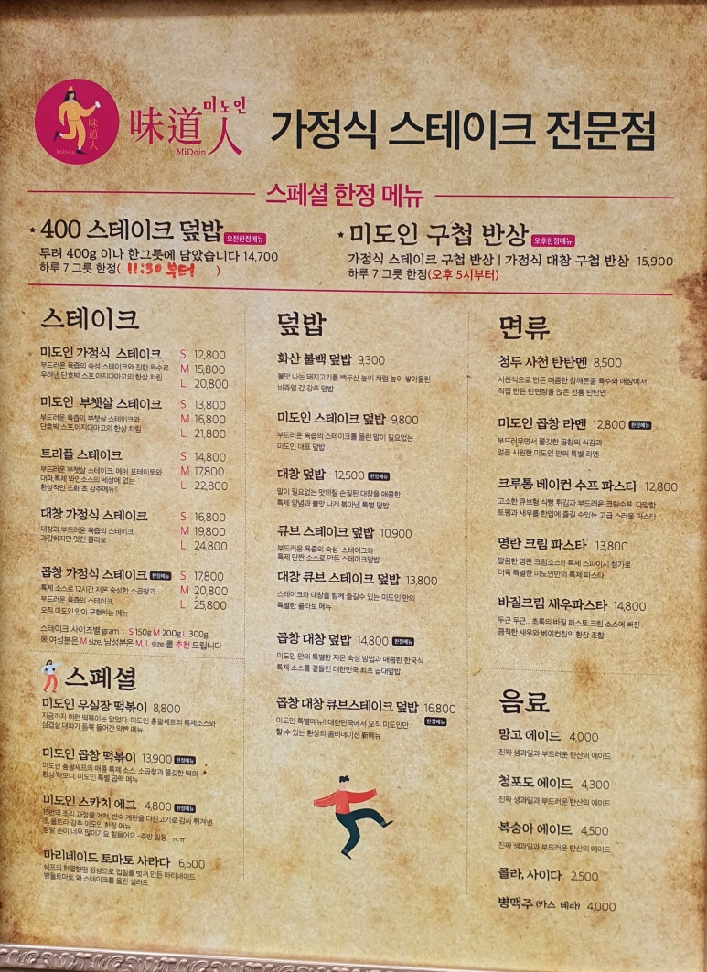 미도아크릴 이미지