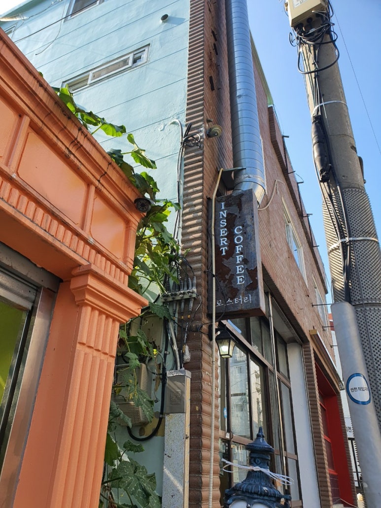 인서트커피 이미지