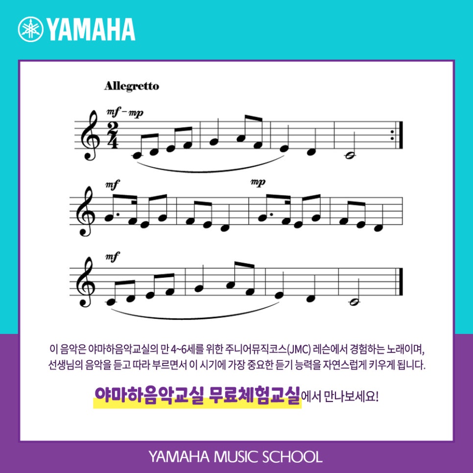 도레미노래교실 이미지