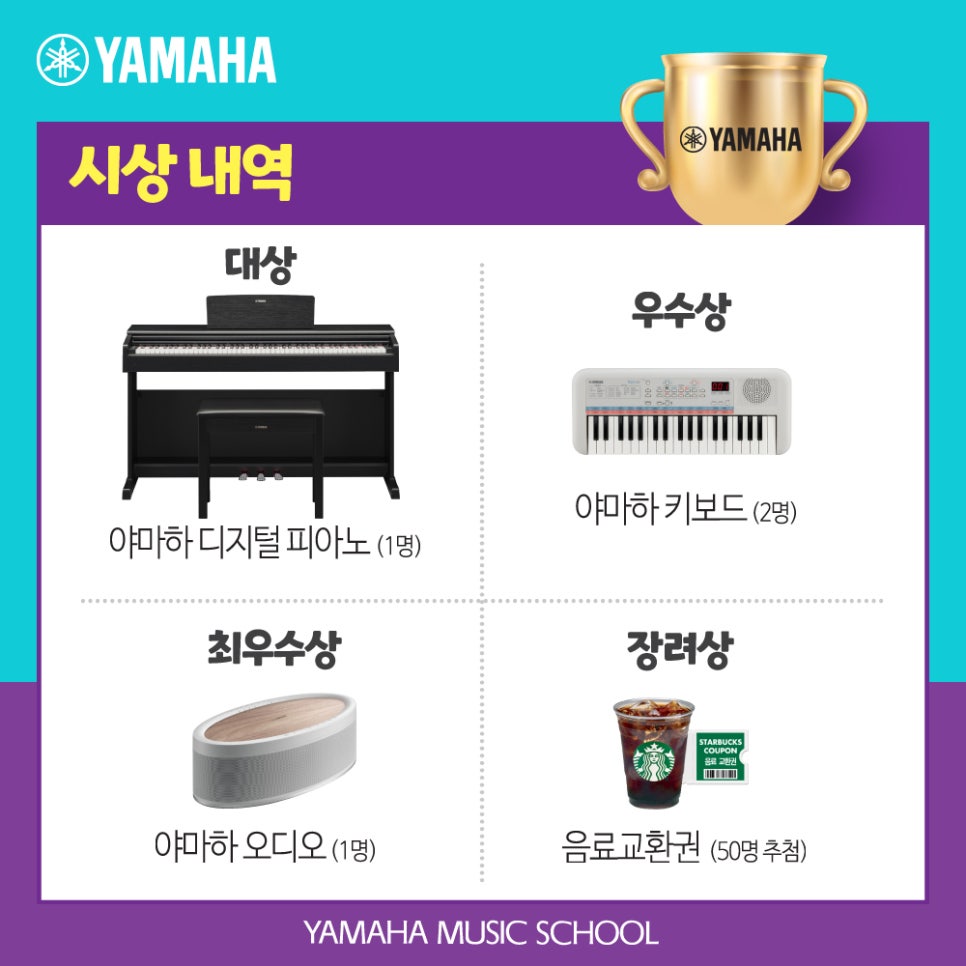 도레미노래교실 이미지
