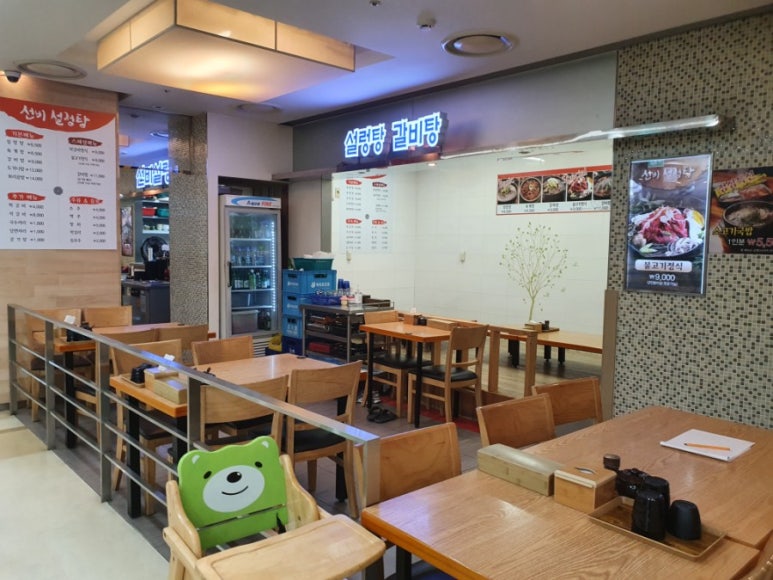 선비마트 이미지