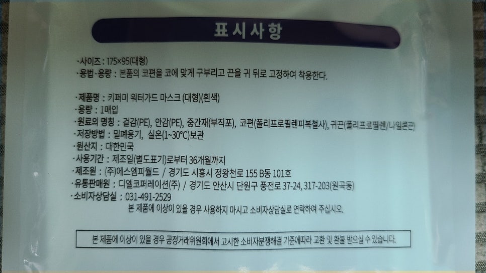 디엘코퍼레이션 이미지