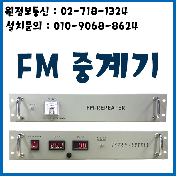 윈정보통신 이미지