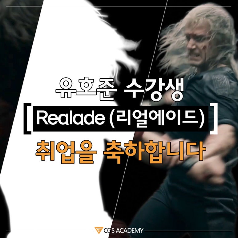 씨지파이브 이미지