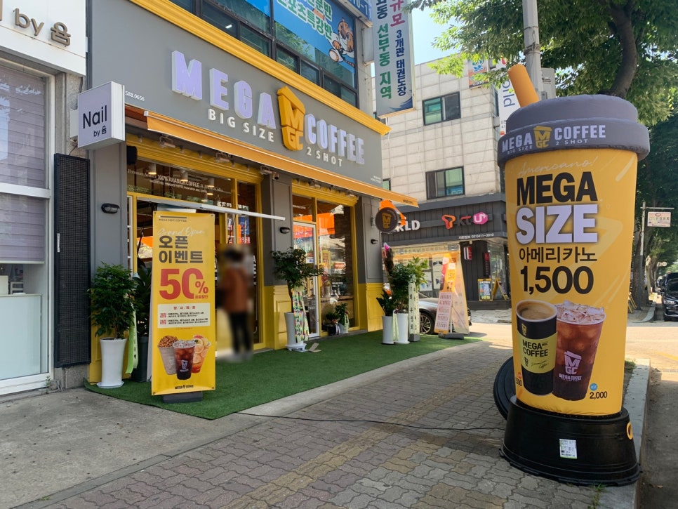 메가엠지씨커피안산 이미지
